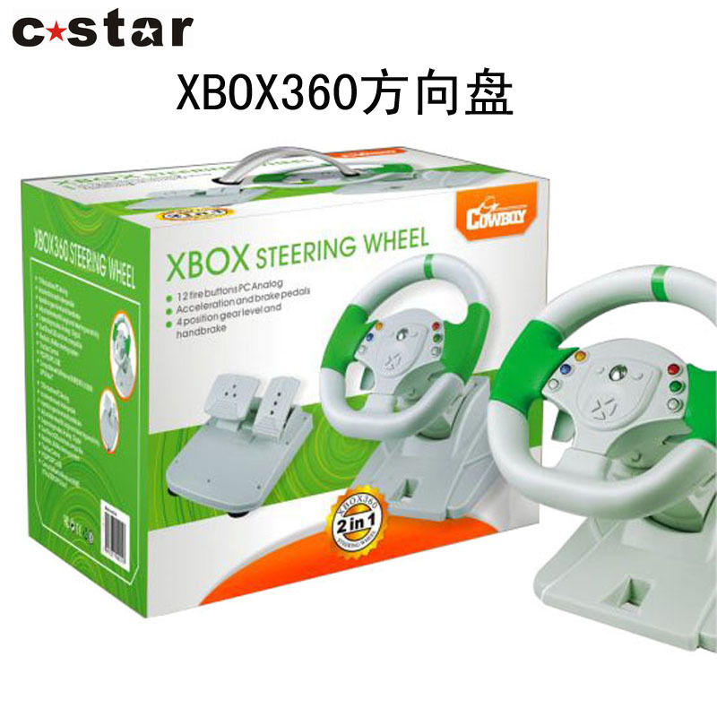 XBOX360遊戲方向盤