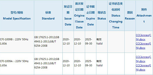 PS5國行過審.jpg