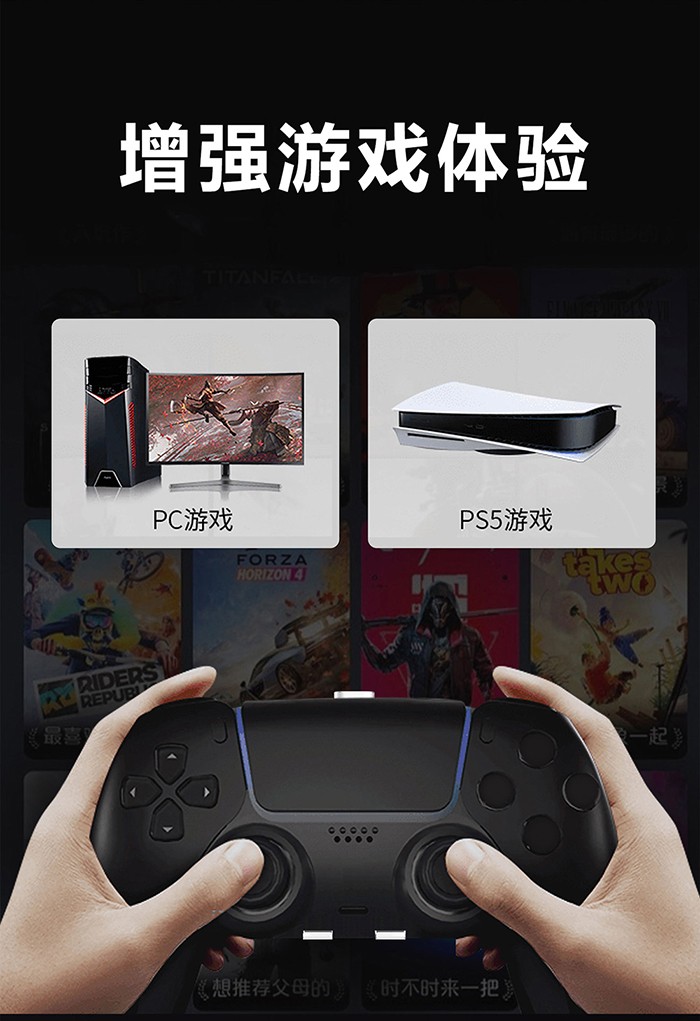 PS5手柄擴展背鍵.jpg